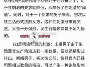 躺着能硬，站起来就变软是怎么回事？为什么会这样？如何改善？