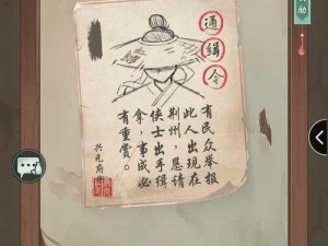 《江湖悠悠师门加入方法大揭秘》