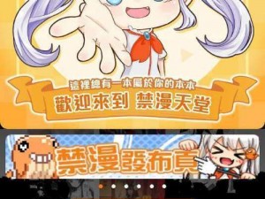 jm画师漫画在哪里看(jm 画师漫画在哪里可以看)