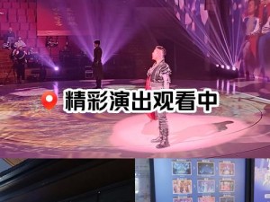 7聊视频表演聊天室,7 聊视频表演聊天室：窥探虚拟世界的表演舞台