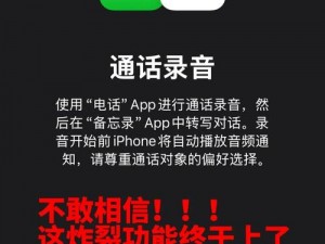 全民超神 ios 加入语音聊天功能，31 日更新预告