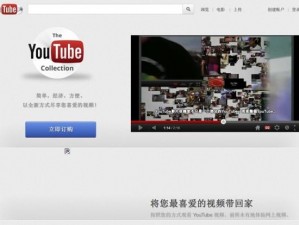 youtube 国外性直播网址是否合法？怎样找到合法的国外性直播网址？