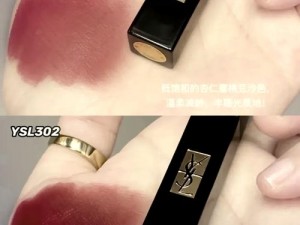 YSL蜜桃色WWW YSL 蜜桃色 WWW，是你寻找的初恋色吗？