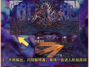 黎明之光手游黄金副本大揭秘：BOSS 详解与攻略