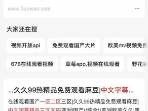 为什么亚洲高清视频一区的内容如此受欢迎？如何找到更多相关资源？有哪些方法可以提升观看体验？