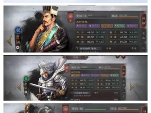 三国志战略版：武将虽众却无战法之困境解析与策略应对之道