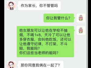 孩子要我和他那个我同意了，快来了解一下