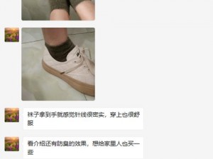 男脚奴为什么会被女性喜欢？如何让自己成为男脚奴？男脚奴在恋爱中会有怎样的表现？