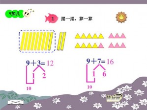 9浅1深左3右3图解-如何理解9 浅 1 深左 3 右 3 图解？