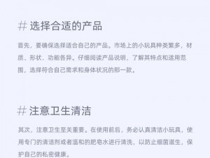 公共玩具小诗 2023 最新版为什么如此受欢迎？有哪些使用技巧和注意事项？