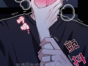 歪歪漫画登录页面免费漫画入口韩漫欢迎你—歪歪漫画登录页面免费漫画入口韩漫欢迎你，带来精彩的漫画体验