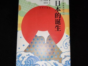 日本一本首视频二区为何如此受欢迎？这里有你想知道的答案