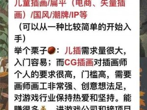 猎天新手攻略：从零开始，快速上手的实用技巧