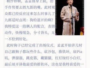 春节回家相亲屡败屡战？如何快速找到理想对象？天美传媒孟孟给你答案