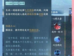 青龙偃月刀手游攻略：组队副本云台校场的技巧与策略