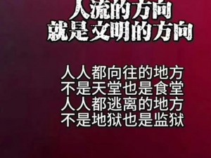 在人人人人人的环境中，你是否感到困惑和无助？如何才能避免人人人人人的困扰？