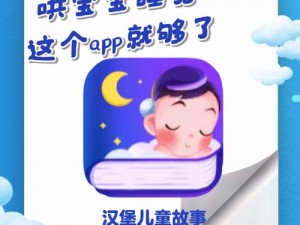 晚上睡不着怎么办？有没有刺激的 APP 可以看？