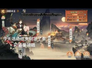 探索《阴阳师》悲鸣开启条件，全新玩法即将揭晓