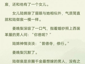 最新研发的大炕偷看性事小说，给你不一样的阅读体验