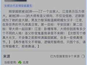 高 h 喷水荡肉爽文 n，激情释放，让你欲罢不能的极致体验