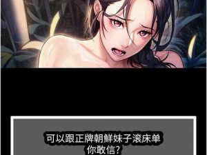 土豪漫画免费下拉式土豪漫画官网，如何找到最新最全的资源？