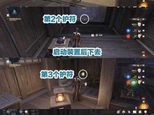 《原神》春庭景如旧：探索任务通关的秘密技巧