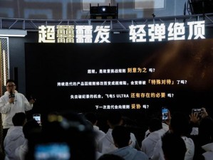 他们一前一后的有力的攻击我，只为给你带来全新体验的创新产品