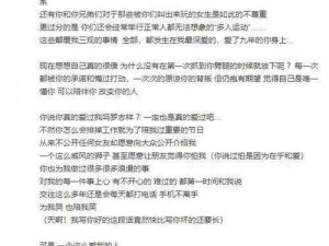 5G 影院多人运动罗志祥是怎么回事？为何罗志祥被称为多人运动达人？