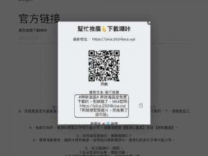 为什么哔咔漫画官网网页入口不见了？如何找到哔咔漫画官网网页入口？怎样进入哔咔漫画官网网页？