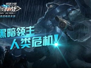 全民枪战黑暗模式王者 HERO 纪念版 M249 实战评测：超越想象的强大火力