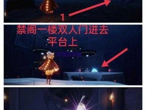 《探索光遇：揭秘21号粗辫复刻先祖神秘位置指南》