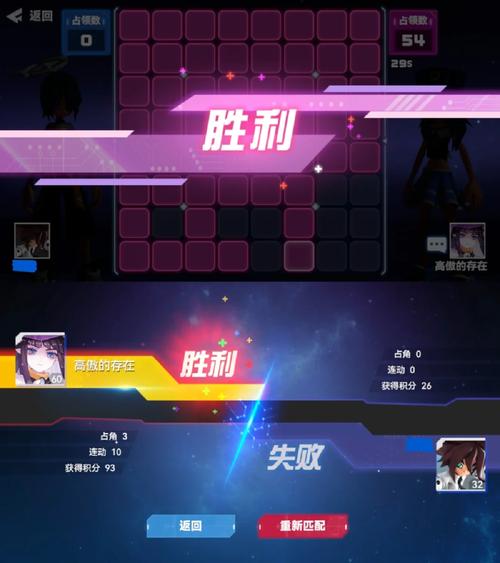 关于凹凸世界手游速战棋玩法技巧攻略的全面解析