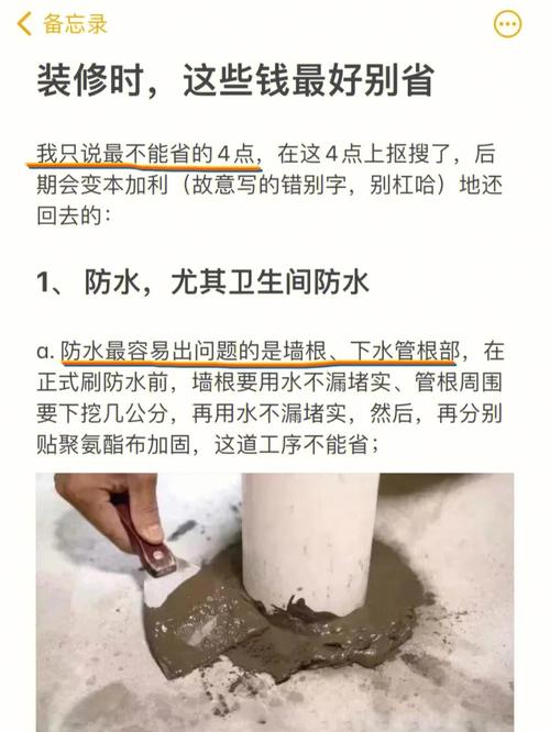 指尖划入缝隙，轻松挖水不漏——缝隙挖水器