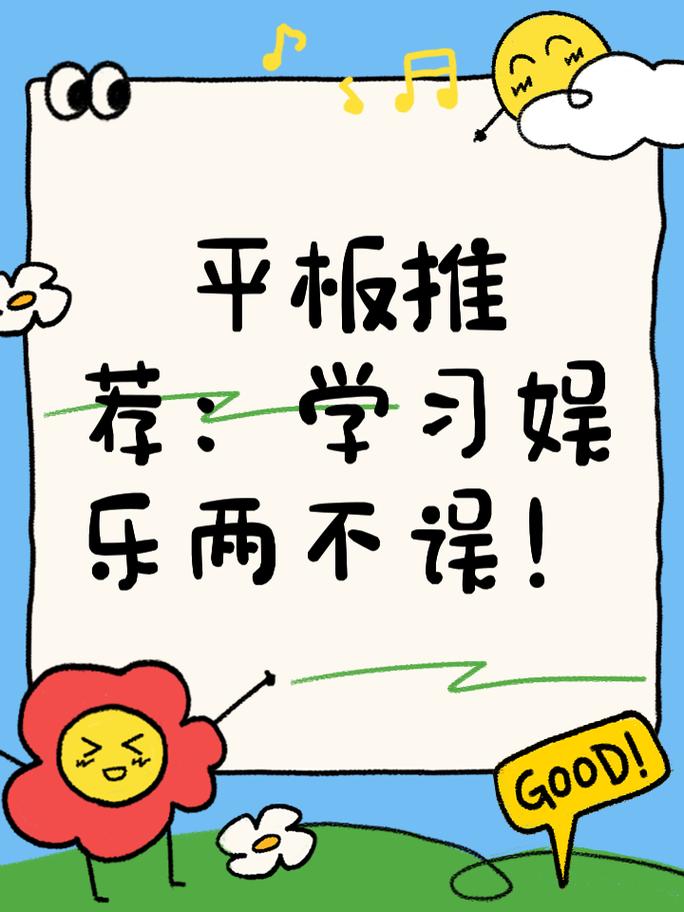 适合晚上一个人看 B 站,学习、娱乐两不误