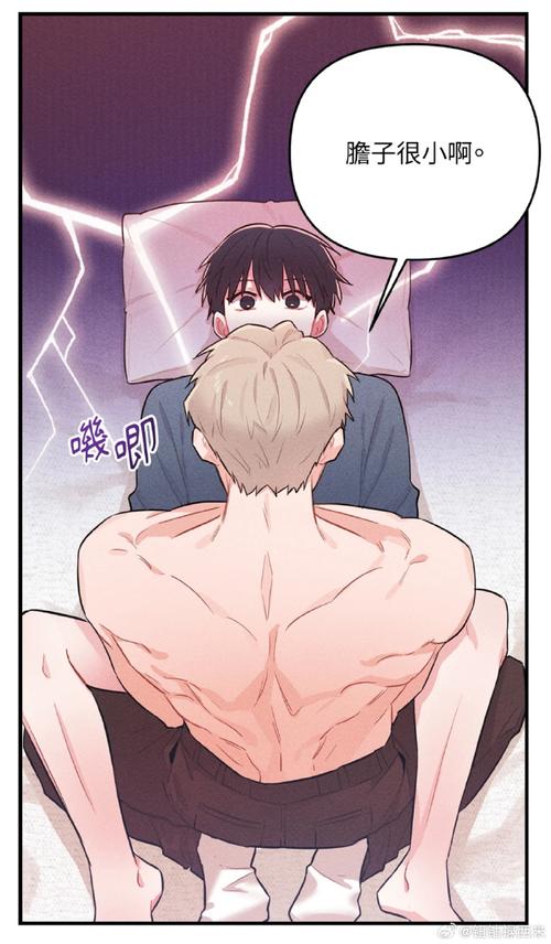 歪歪漫画首页登入韩漫,一款汇聚海量优质韩漫的免费阅读 APP