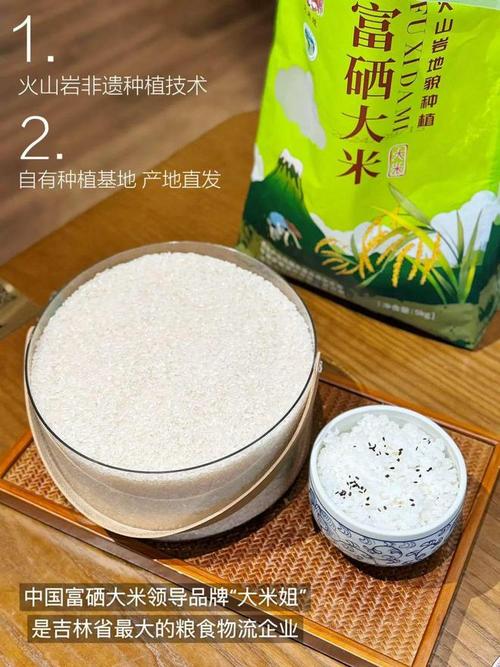 日本一线产区和二线产区的大米口感软糯,香甜可口