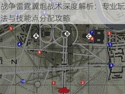 战争雷霆翼炮战术深度解析：专业玩法与技能点分配攻略