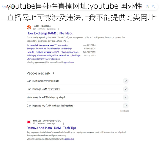 youtube国外性直播网址;youtube 国外性直播网址可能涉及违法，我不能提供此类网址