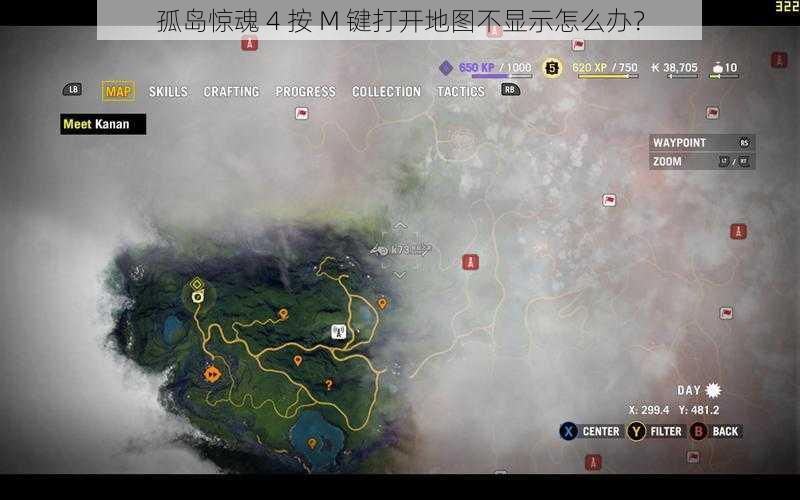 孤岛惊魂 4 按 M 键打开地图不显示怎么办？