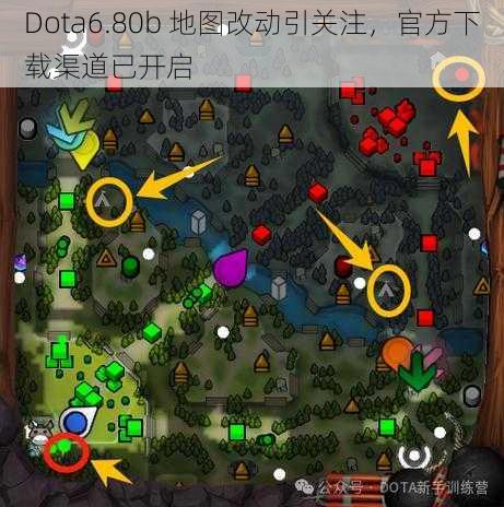 Dota6.80b 地图改动引关注，官方下载渠道已开启