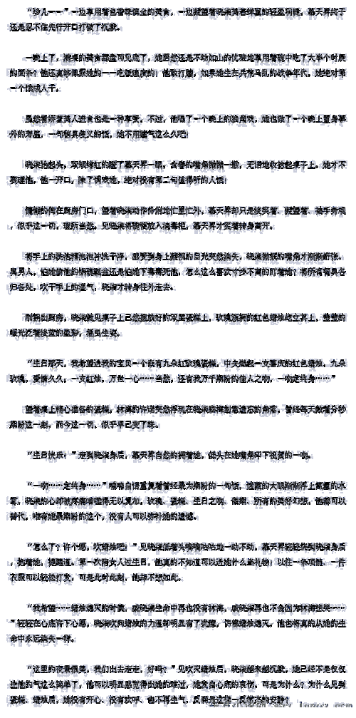 剩女为何挑衅？误踩总裁底线该如何应对？